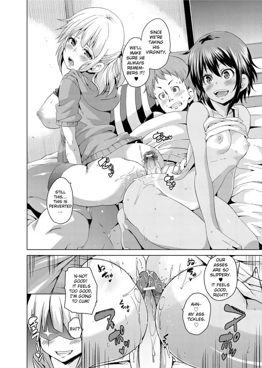 Double Wife Sand❤