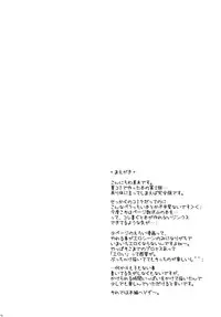 (C78) [Titokara 2nd Branch (Manami Tatsuya)] Ookami-san to Naisho no Doku Ringo (Ookami-san to Shichinin no Nakama-tachi)