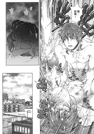 Shūdan 痴 ● Densha