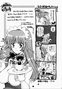 [Kudara Naizou] Ai no Katachi