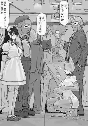 [Shirabe Shiki] Fuuki Iinchou wa Yaku ni Yowai