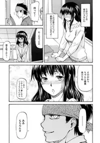 [Nagare Ippon] Onnanoko Bazaar
