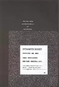 (C58) [Dynamite Honey (Gaigaitai)] Dynamite 6 DEAD OR ALIVE 2 (Dead or Alive)