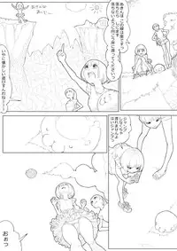 [Akimbo] あきんぼ！　其の伍