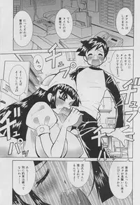 [Kawamoto Hiroshi] Bakunyuu Nurse Yoru no Nure Nure Kenshin