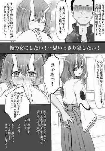 二次創作まとめ２０２２/１月号
