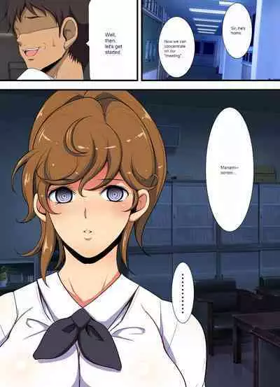 [Youkai Tamanokoshi (CHIRO)] Kiniitta Hitozuma o Itsudemo Netoreru Saimin Kousui [English/Deepl AutoTranslate]