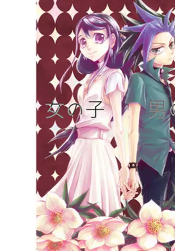 [lunchbox ( Bettsu~i) ]  Onnanoko otokonoko (yu-gi-oh arc-v)sample