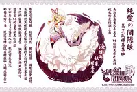 [Makinosaka Shinichi] Amakuchi Virgin [Chinese] [纯爱の隙间娘扫图组]