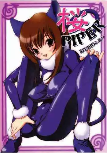 [Boukoku Daitouryou] Futanari Aku 〇 ni Kuchi o Okasa Reru Futanari Shio 〇