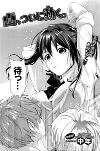 COMIC BAVEL 2016-02