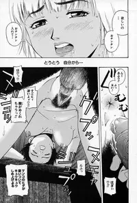 [Tecchan] Chikan Yuugi - Molester Game