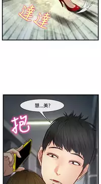 中文韩漫 他與她 Ch.0-5 [Chinese]