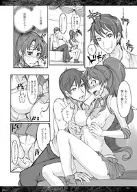 (C80) [Majimeya (Isao)] Getsu Ka Sui Moku Kin Do Nichi Soushuuhen (Sailor Moon) [Digital]