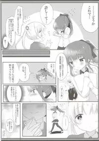 (Mimiket 35) [Ame Usagi (Amedamacon)] Yasashii Aoba-chan ga Suki...!? (NEW GAME!)