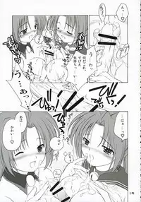 (C69) [Purin Yokochou (Ouka Sushi)] Mion Shion (Higurashi no naku koro ni [When They Cry - Higurashi])