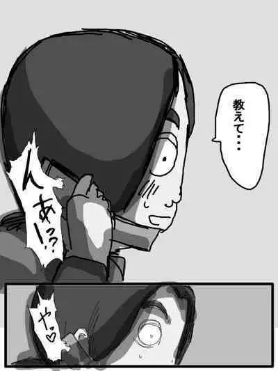 性爱日