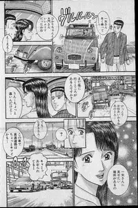 [Murao Mio] Virgin Mama Vol.20