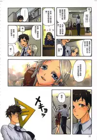 [佐藤沙緒理] 性愛ROBOT 莉莉 Vol.1