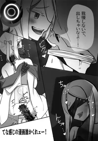 Ain Soph Aur  Genkai Goudou - Ain / Soph / Aur  Push the envelope Anthology