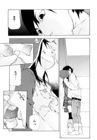 [Nanase Makoto] Saikou Gashitsu