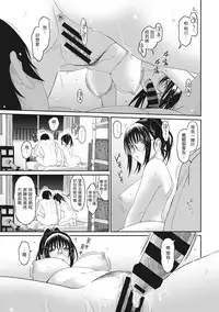 [Ryoh-zoh] Rarefure Ch. 1-7 [Chinese] [粵語]