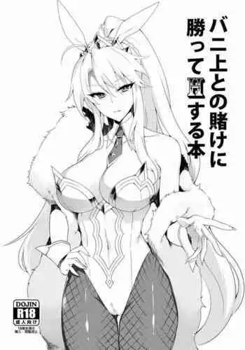 俺はこういうＡＶが好きだ