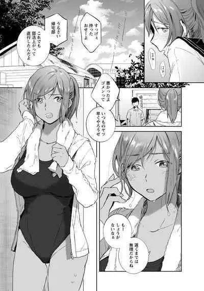 ANGEL Club 2020-07