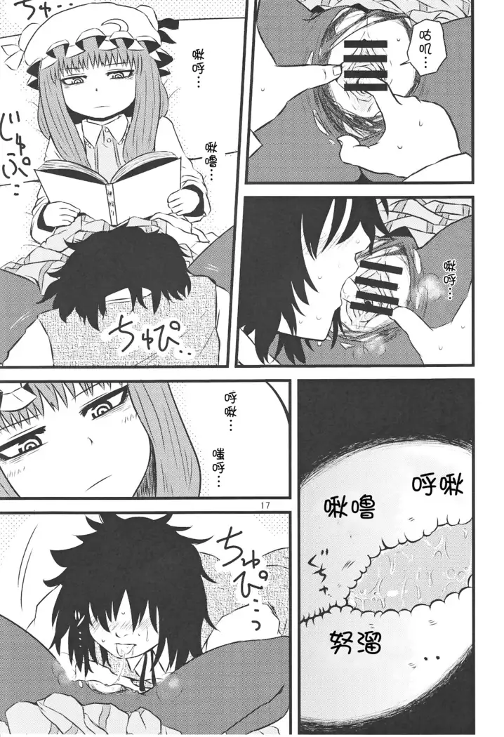 SURUDAKE Ni. | 单纯地H 二