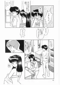 [Mano Jun] Boku wo Furimuite