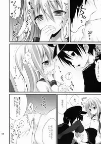 (CSP6) [CHOCOLATE CUBE (Miwa Futaba)] Hibiki-chan datte Shireikan o Hitorijimeshitai (Kantai Collection -KanColle-)