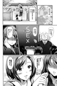 COMIC BAVEL 2016-02