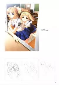 [T2 ART WORKS (Tony)]After…／After…-Sweet Kiss-二作品原画集(original artbook)