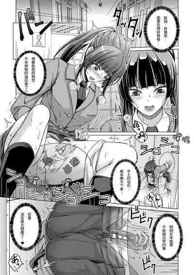 [Aikawa Monako] onaho no kaigan·onahotoshide no kairaku (COMIC Unreal 2022-02 Vol. 95) [Chinese] [K某个人翻译]