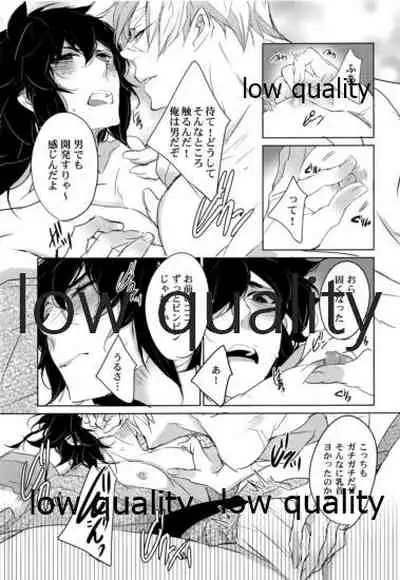 初夜は優しく甘く