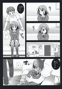 [Kurosawa pict (Kurosawa Kiyotaka)] K-on no Tokkun! (K-ON!)