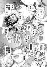 [Miyabi Tsuzuru] Haha no Naku Ie Ch. 2-8 [Chinese]  [為了拯救自己的蛋蛋漢化]