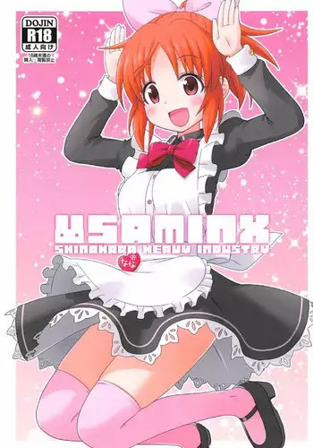 ひきこもりのお母さん 2