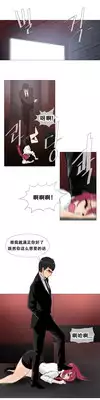 HouseHold Affairs 【卞赤鲤个人汉化】1~19话（持续更新中）
