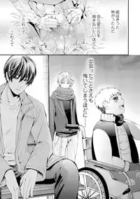 [Kanzaki Yuzu] Nijiiro no Kimi ga Suki