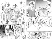 [Nagisa Minami] Doutei Tanteidan Series Kaitou Jukujo Kuroageha | 童貞偵探團系列作品 快盜熟女 神秘黑蝴蝶 [Chinese]