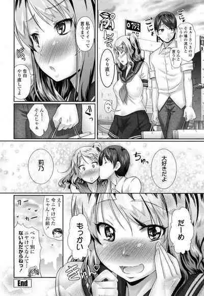 Oshiete Sensei