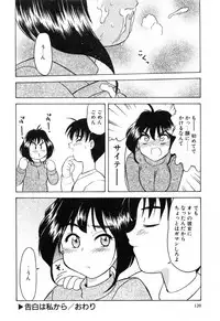 [Okamura Morimi] Haha Koi