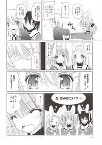 (C82) [r.i.s factory (Ruschuto)] r.i.s archive 1 (Hayate no Gotoku!)
