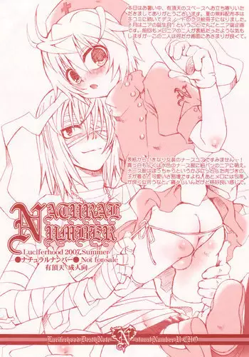 (C72) [Luciferhood (Uchoten)] MintMagic (Death Note) [English]