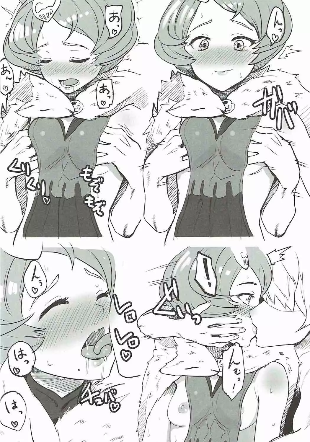 娼婦船 GRANCYPHER
