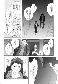 (C79) [Korisuya (Korisu)] 2009 Korisuya Original Soushuuhen #02