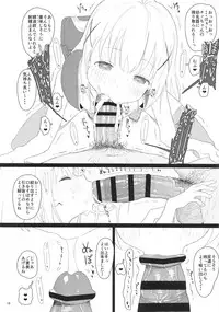 (C93) [2nd color (Typehatena)] Chimametai ga Tabegoro datta no de Oishiku Itadaichaimashita (Gochuumon wa Usagi desu ka?)