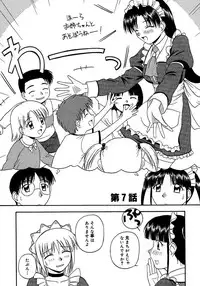[Satou Chagashi] 24-jikan o Goshujin-sama ni Sasagu ~Nikuman Shimai to Doukyo o Hajimetemita~