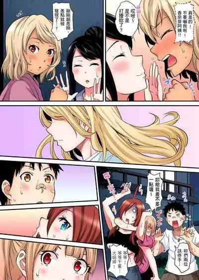 [Kuroto] Gal Mama to Pakopako SEX ~ Hitozuma no Chouzetsu Teku ni Majiiki Zecchou! | 與辣妹媽媽淫猥啪啪SEX～人妻的性愛技巧讓人爽翻天！ Ch. 1-20 [Chinese]